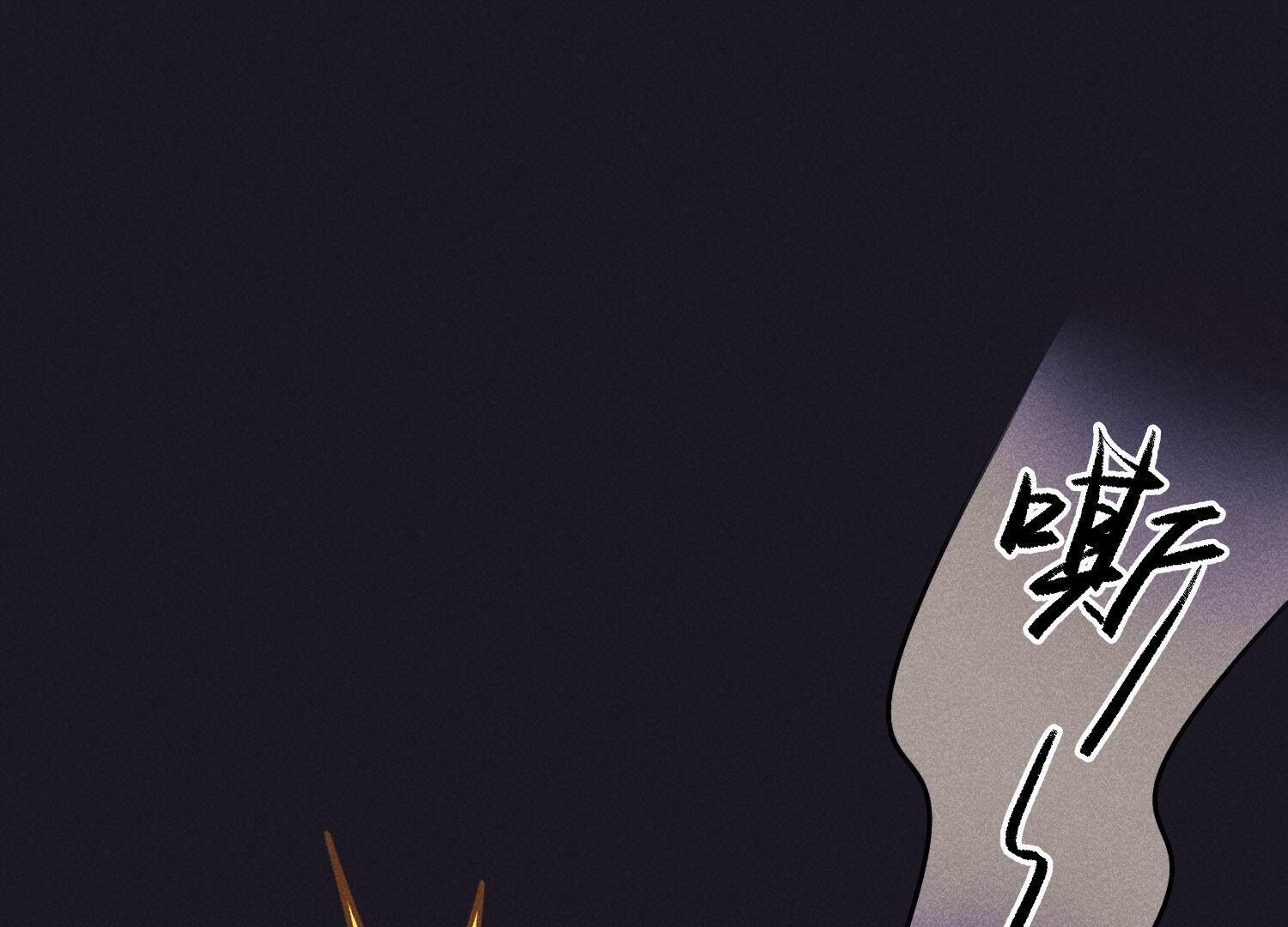 🍲最豪赘婿 龙王殿 第231话 陆少归位 第5页