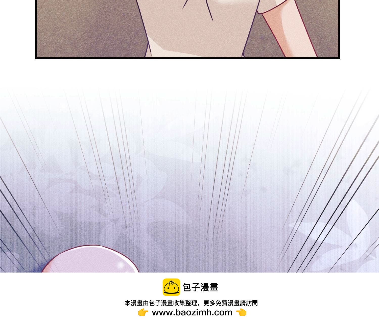 🍲最豪赘婿 龙王殿 第231话 陆少归位 第50页