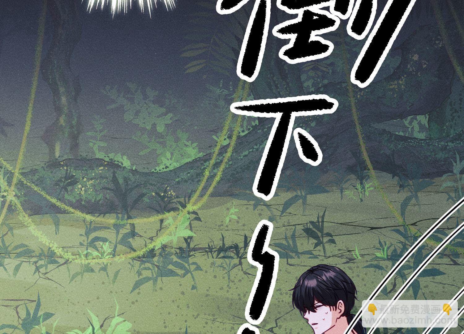 🍲最豪赘婿 龙王殿 第231话 陆少归位 第8页
