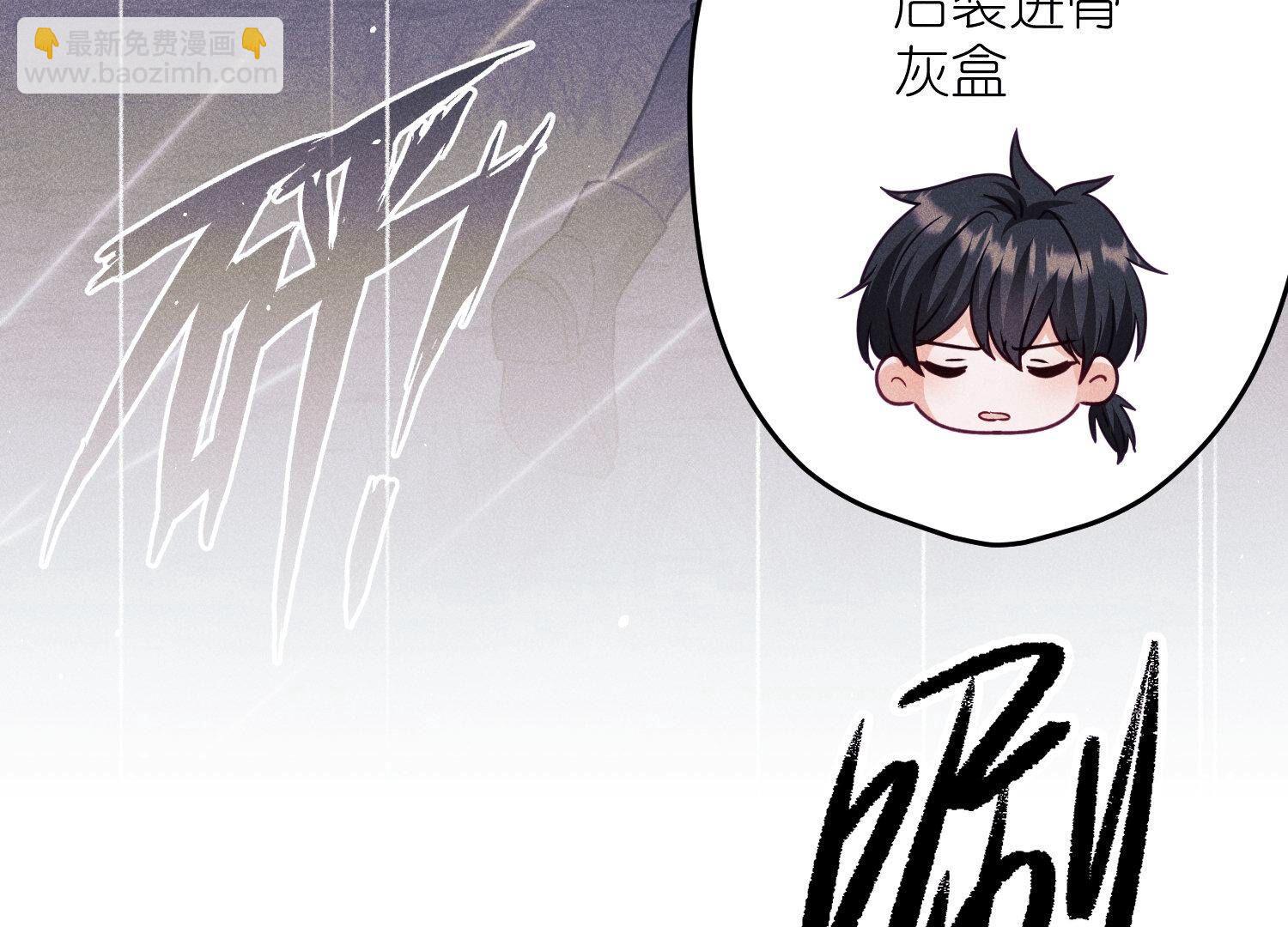 🍲最豪赘婿 龙王殿 第233话 划算的买卖 第10页