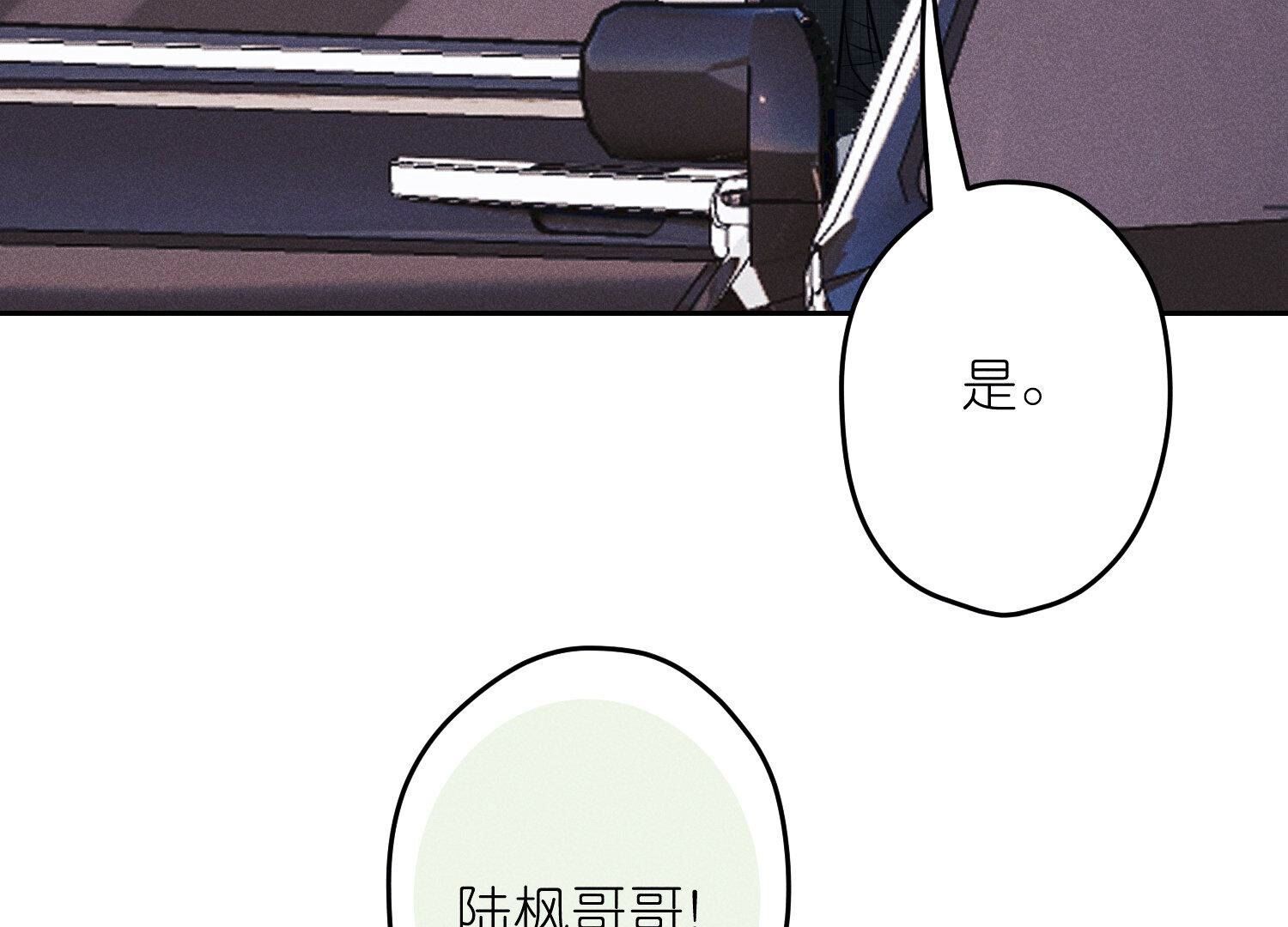 🍲最豪赘婿 龙王殿 第233话 划算的买卖 第14页