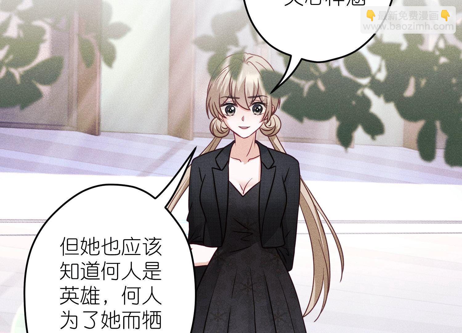 🍲最豪赘婿 龙王殿 第233话 划算的买卖 第22页