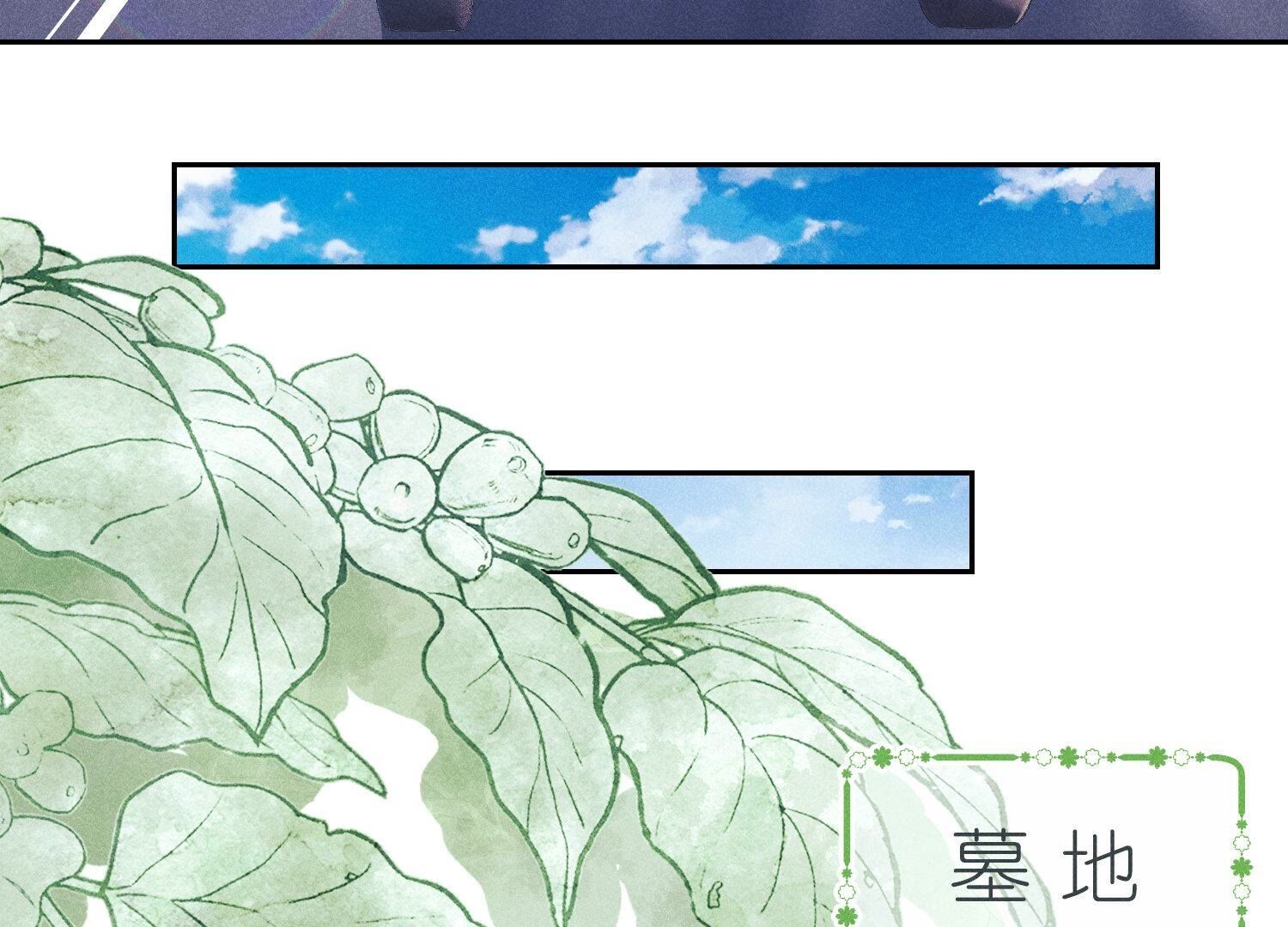 🍲最豪赘婿 龙王殿 第233话 划算的买卖 第28页