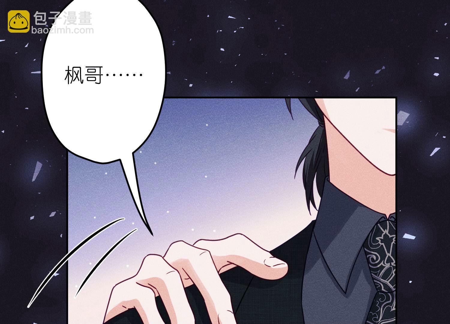 🍲最豪赘婿 龙王殿 第233话 划算的买卖 第40页