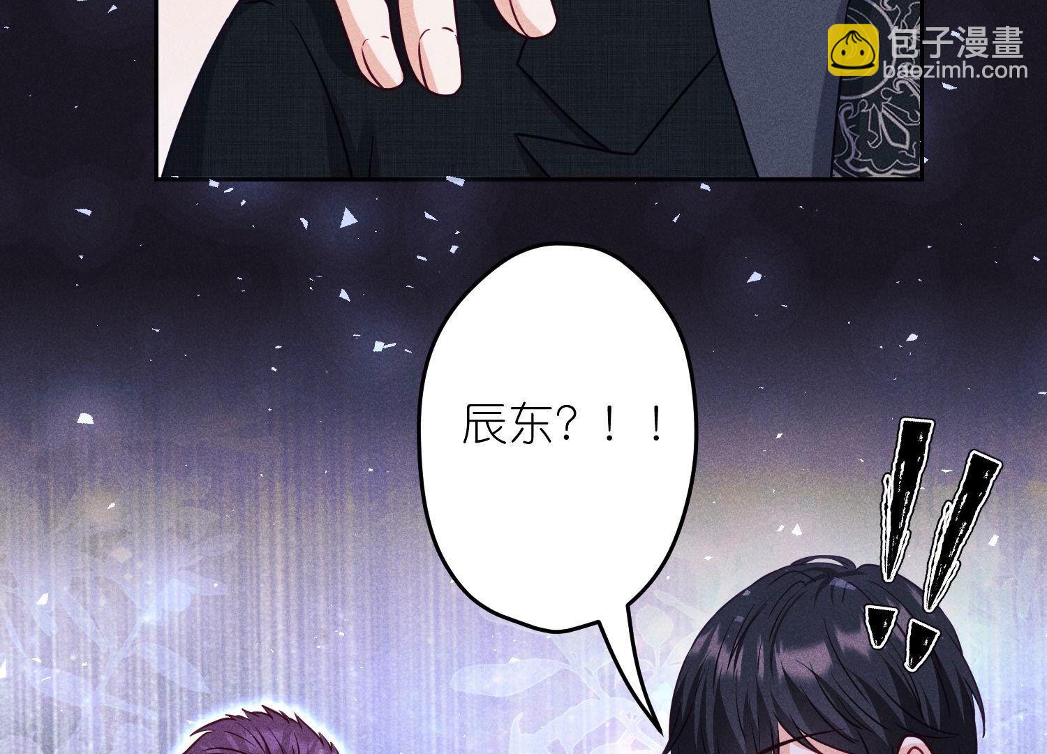 🍲最豪赘婿 龙王殿 第233话 划算的买卖 第41页