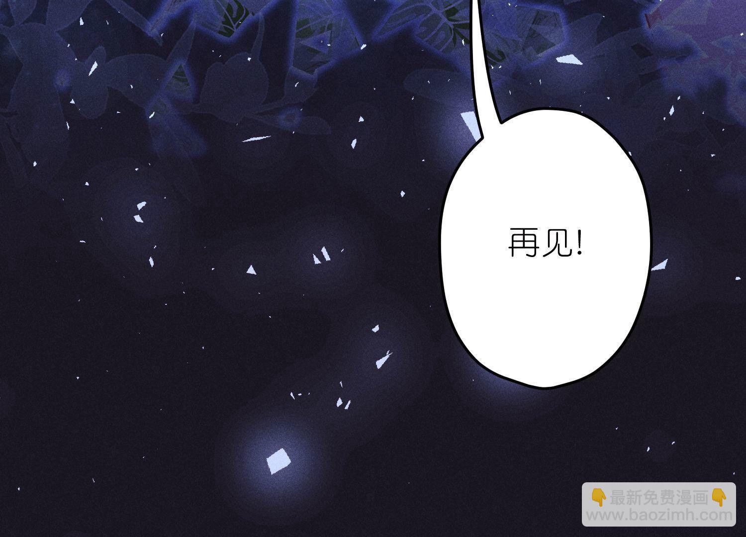 🍲最豪赘婿 龙王殿 第233话 划算的买卖 第48页