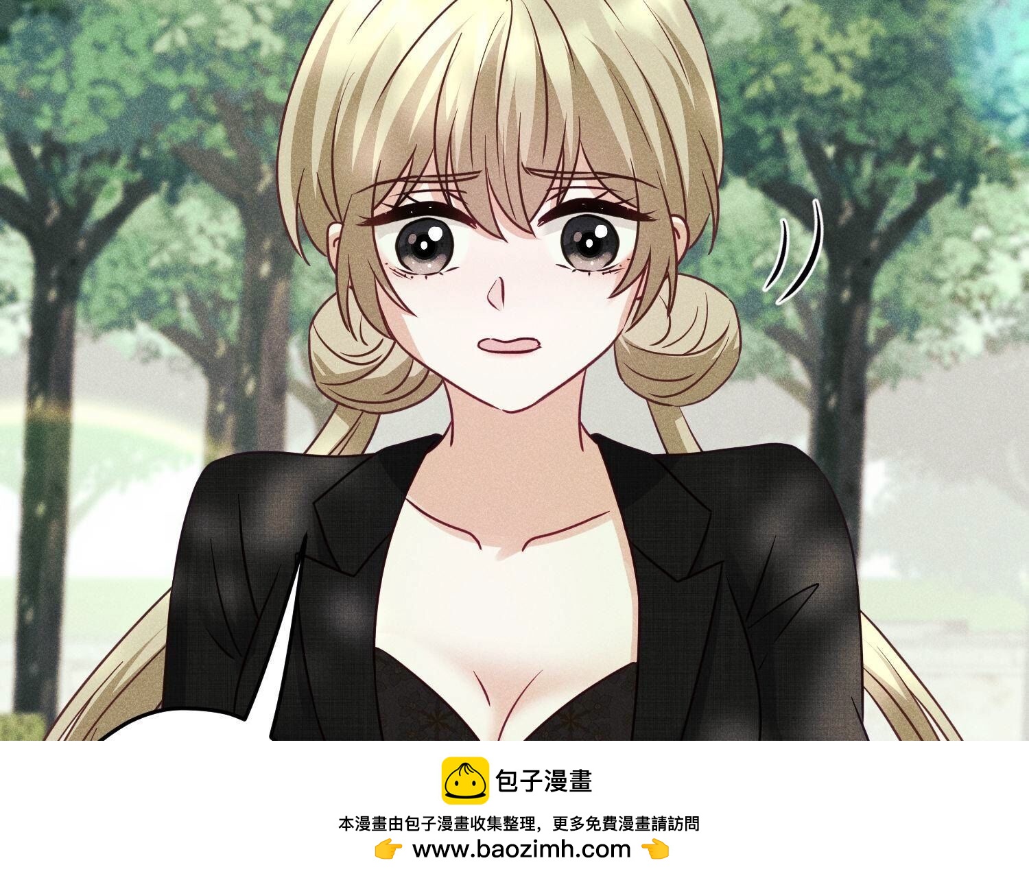 🍲最豪赘婿 龙王殿 第233话 划算的买卖 第50页