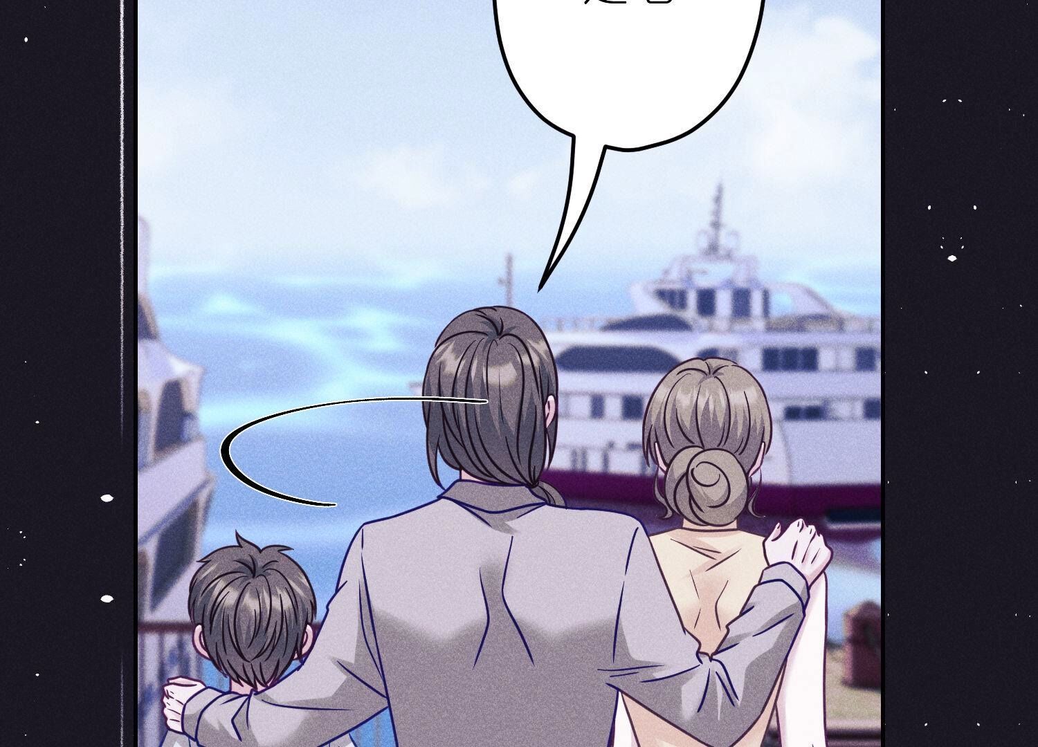 🍲最豪赘婿 龙王殿 第235话 等价交换 第10页