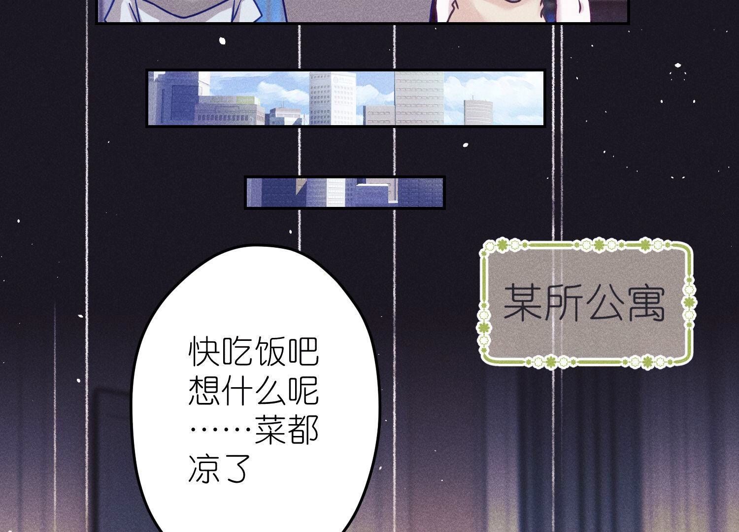 🍲最豪赘婿 龙王殿 第235话 等价交换 第11页