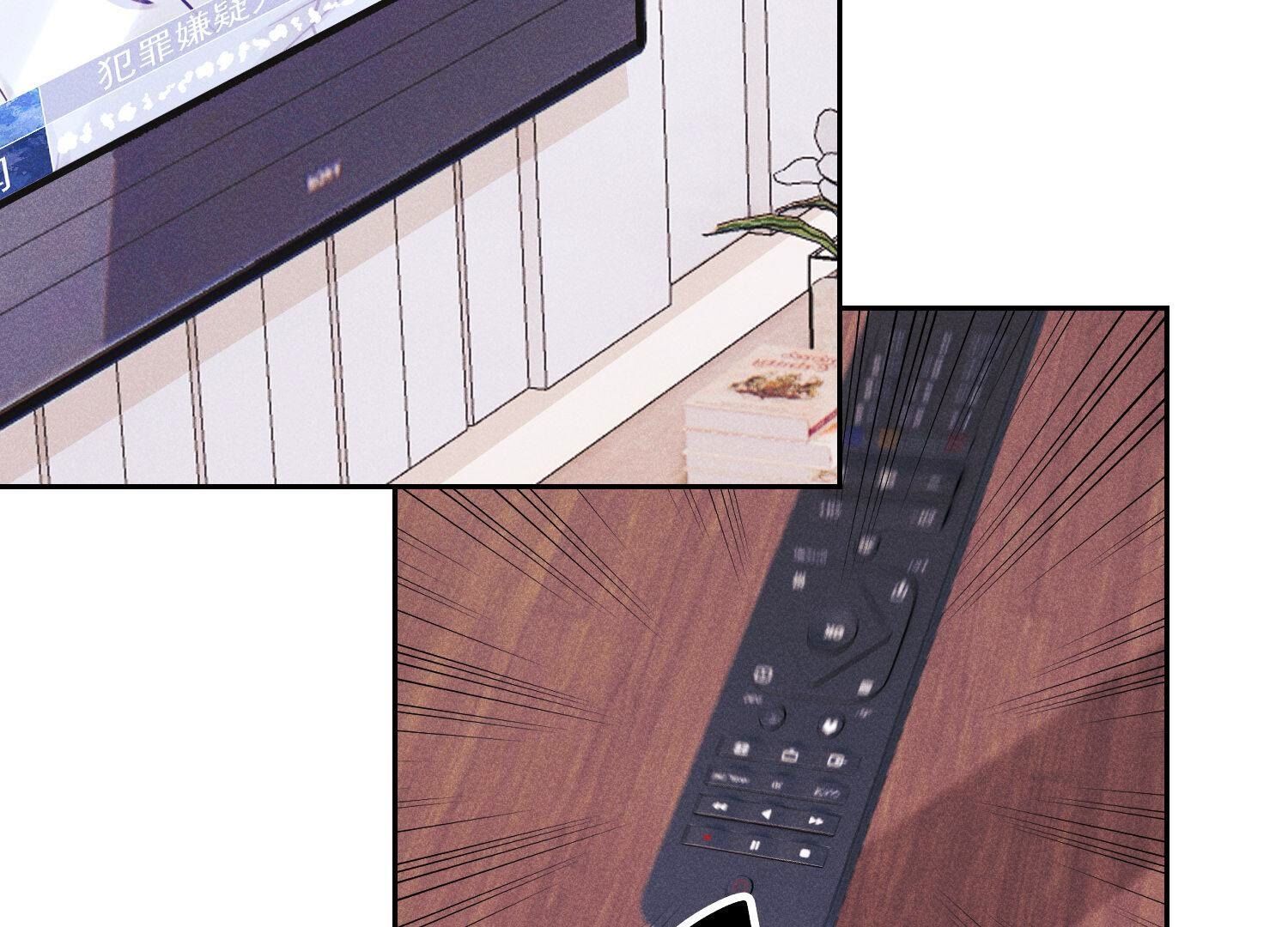 🍲最豪赘婿 龙王殿 第235话 等价交换 第17页