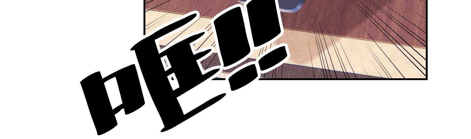 🍲最豪赘婿 龙王殿 第235话 等价交换 第18页