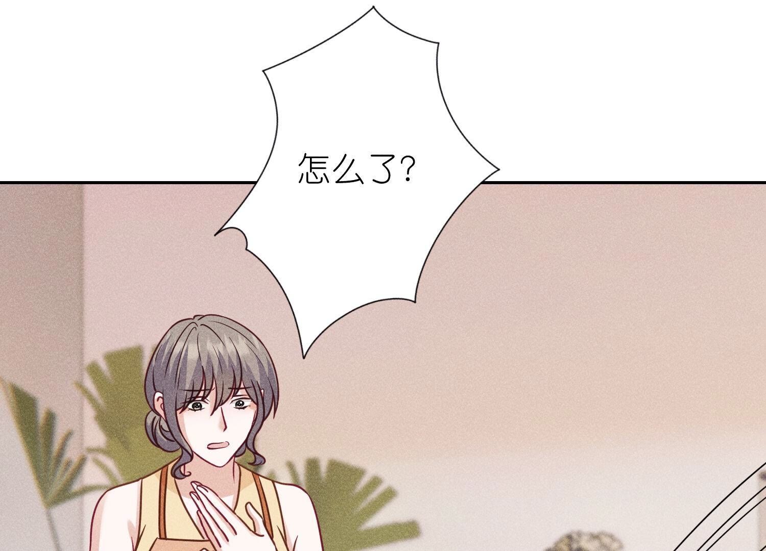 🍲最豪赘婿 龙王殿 第235话 等价交换 第19页