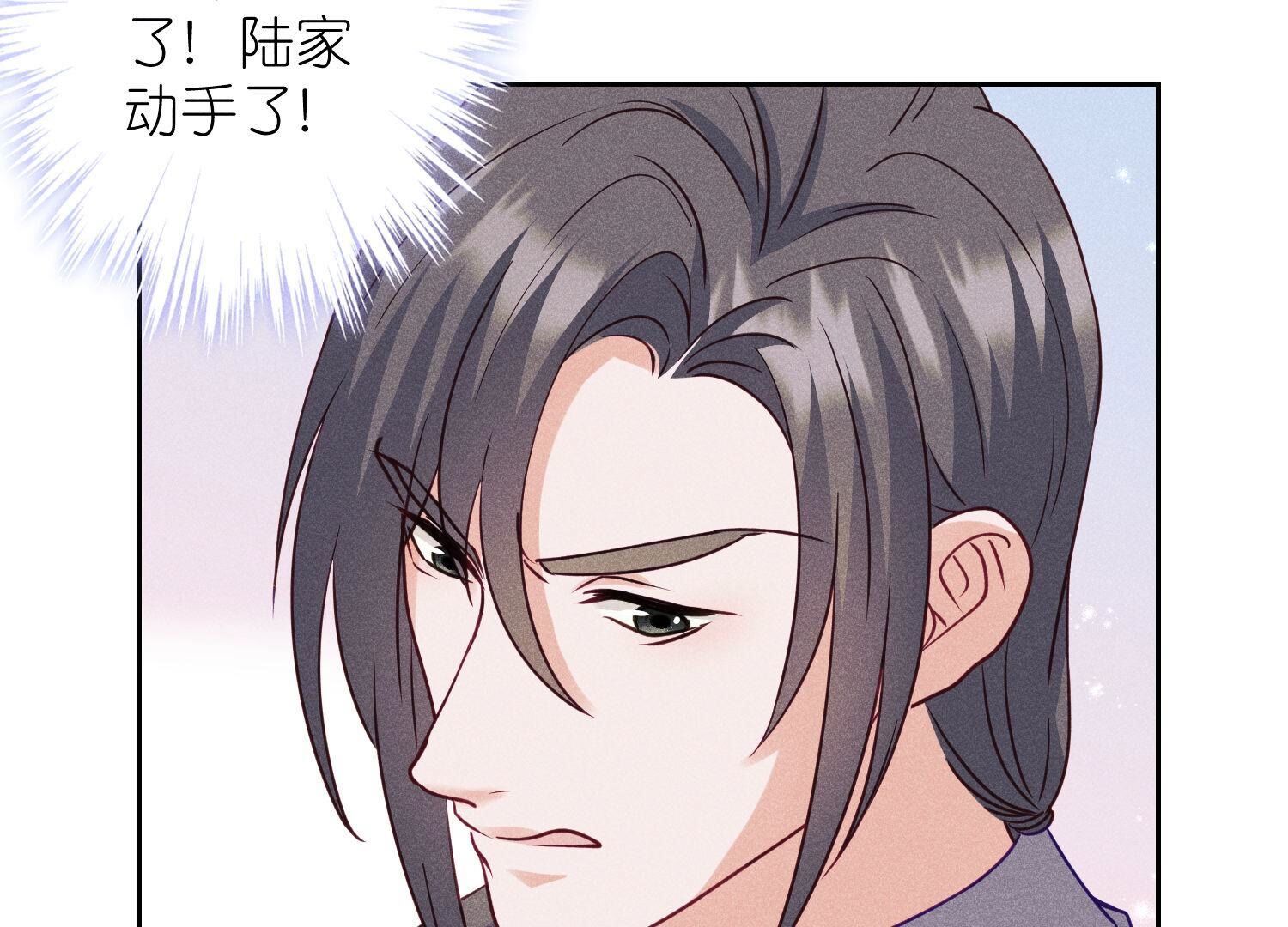 🍲最豪赘婿 龙王殿 第235话 等价交换 第22页