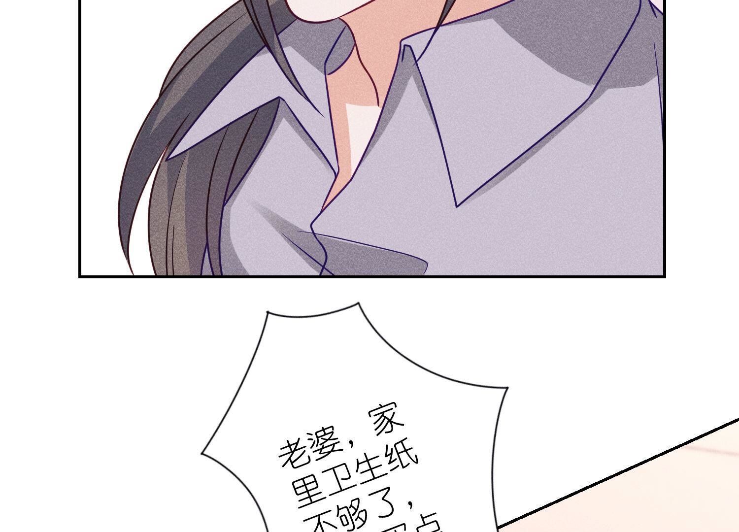 🍲最豪赘婿 龙王殿 第235话 等价交换 第23页