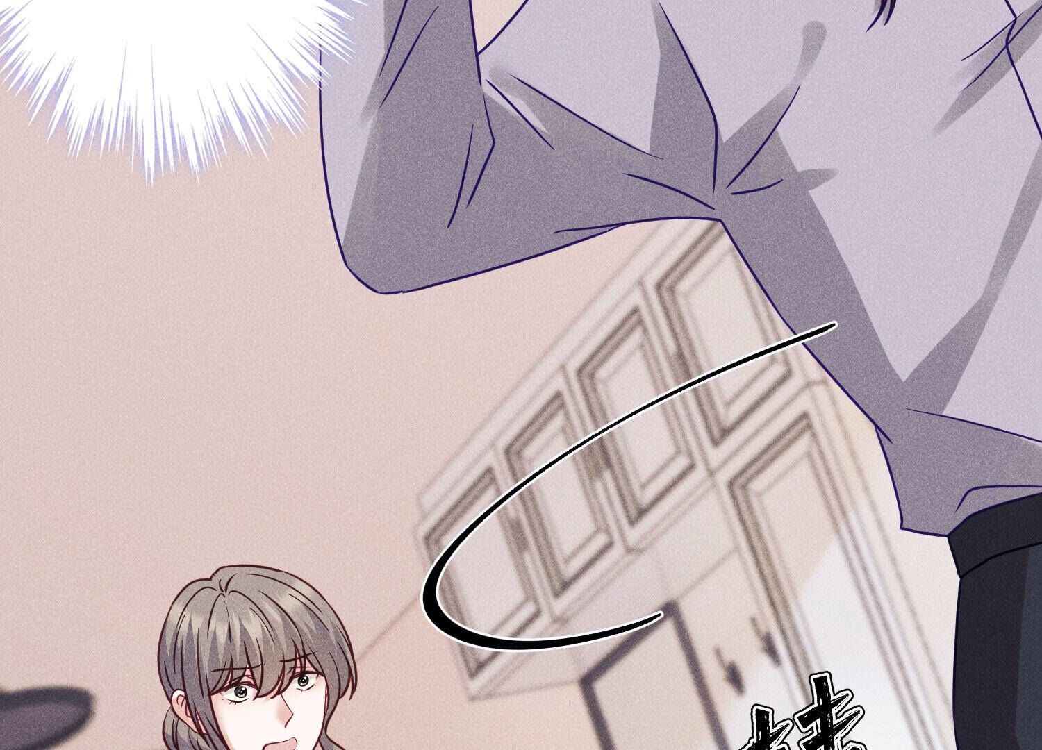🍲最豪赘婿 龙王殿 第235话 等价交换 第25页
