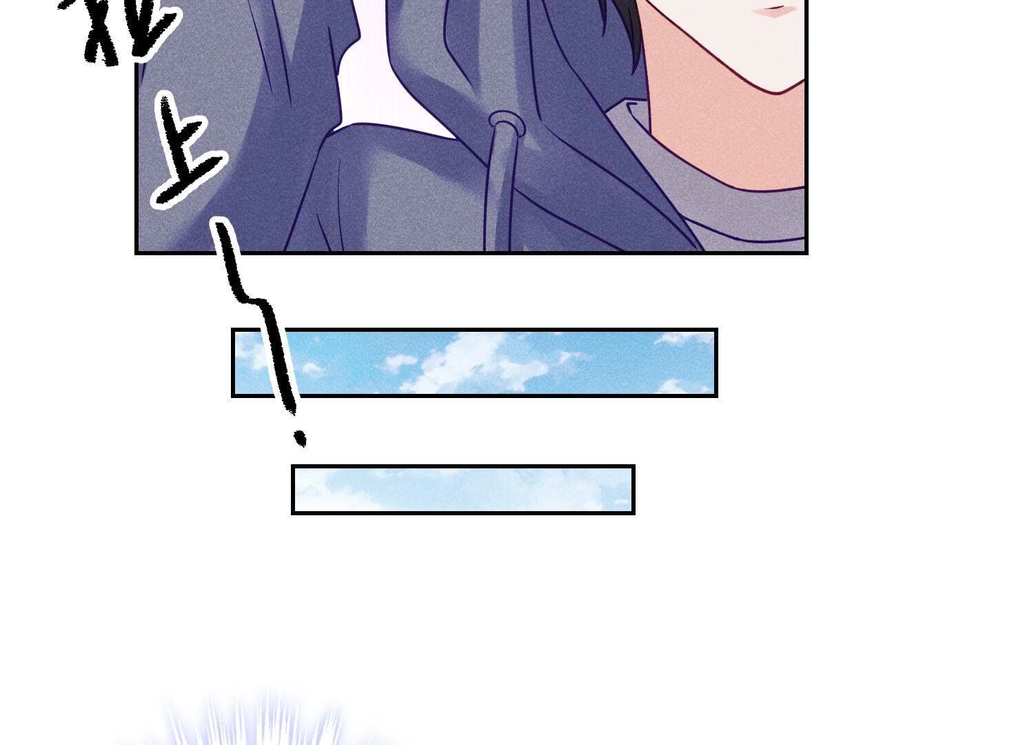 🍲最豪赘婿 龙王殿 第235话 等价交换 第40页