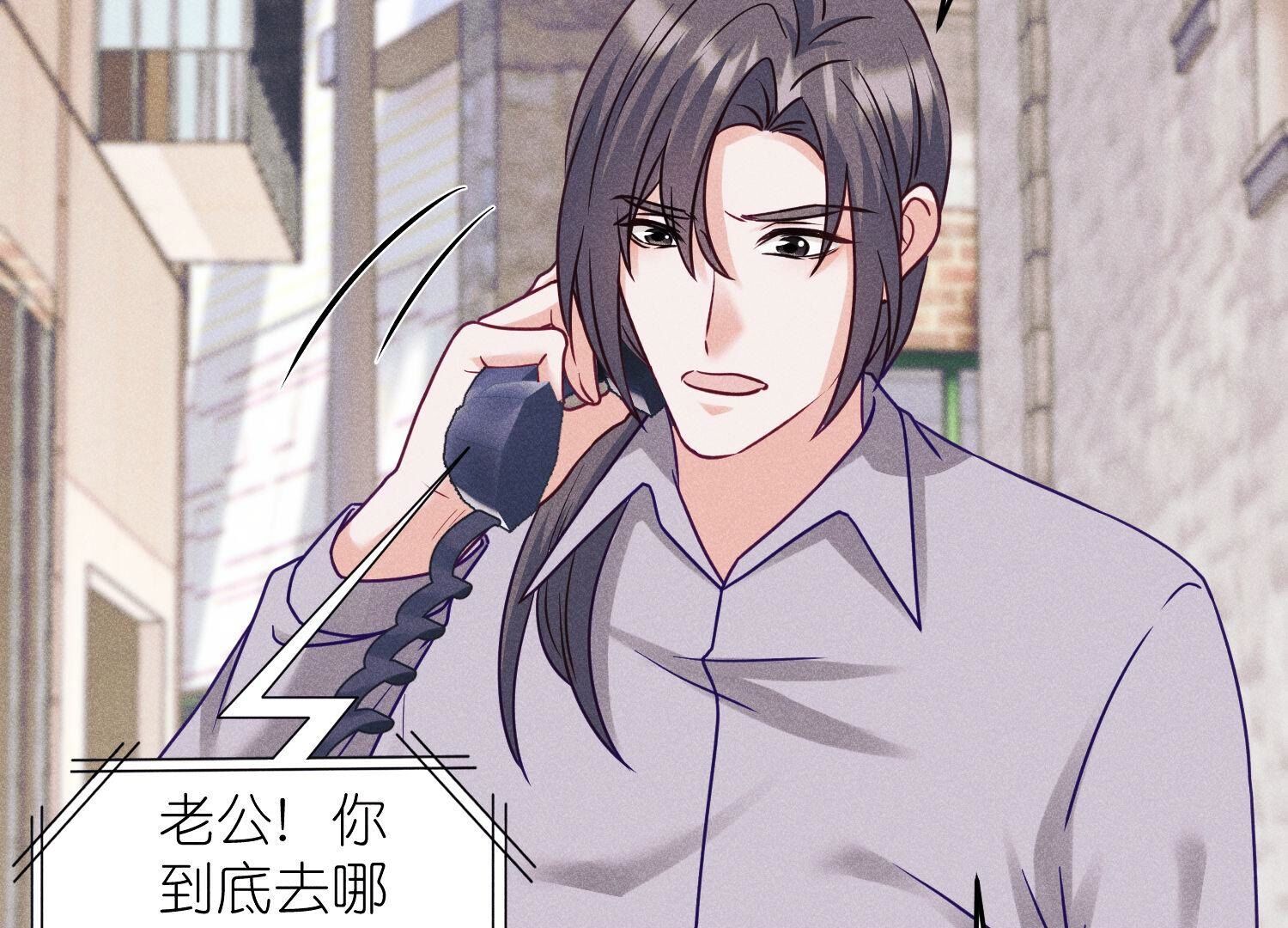 🍲最豪赘婿 龙王殿 第235话 等价交换 第43页