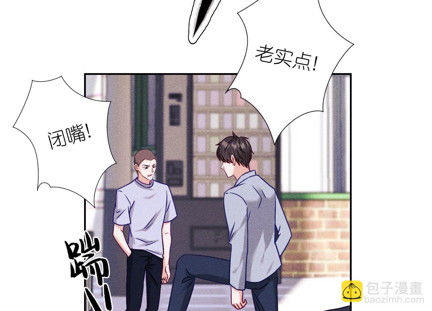 🍲最豪赘婿 龙王殿 第235话 等价交换 第49页