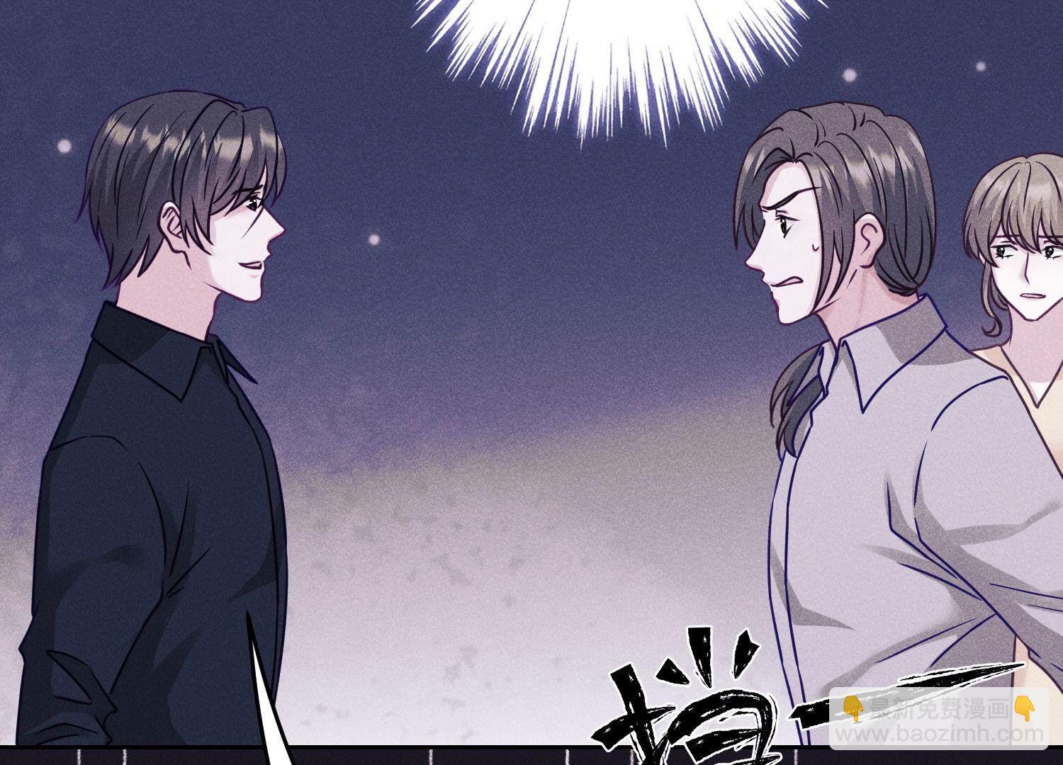 🍲最豪赘婿 龙王殿 第235话 等价交换 第8页