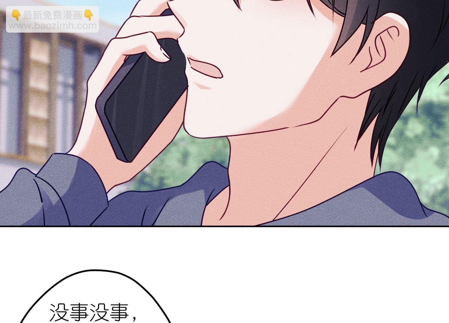 🍲最豪赘婿 龙王殿 第237话 一出好戏 第18页