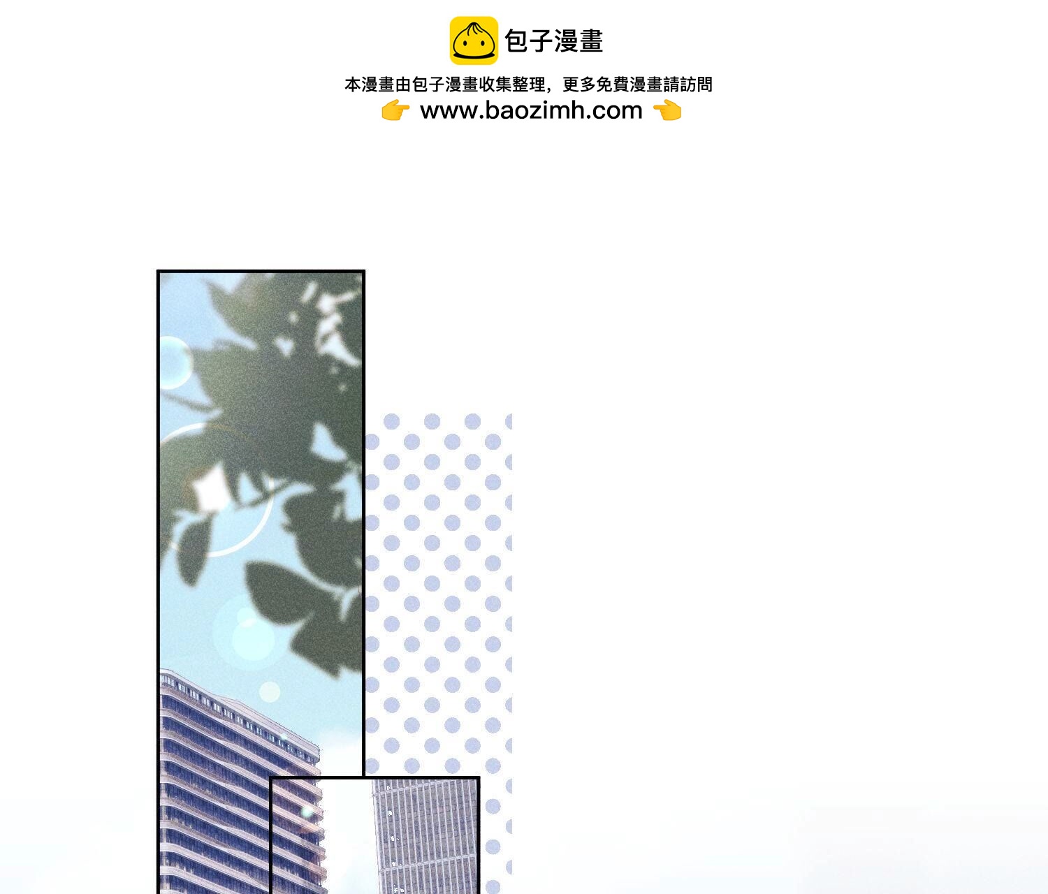 🍲最豪赘婿 龙王殿 第237话 一出好戏 第2页