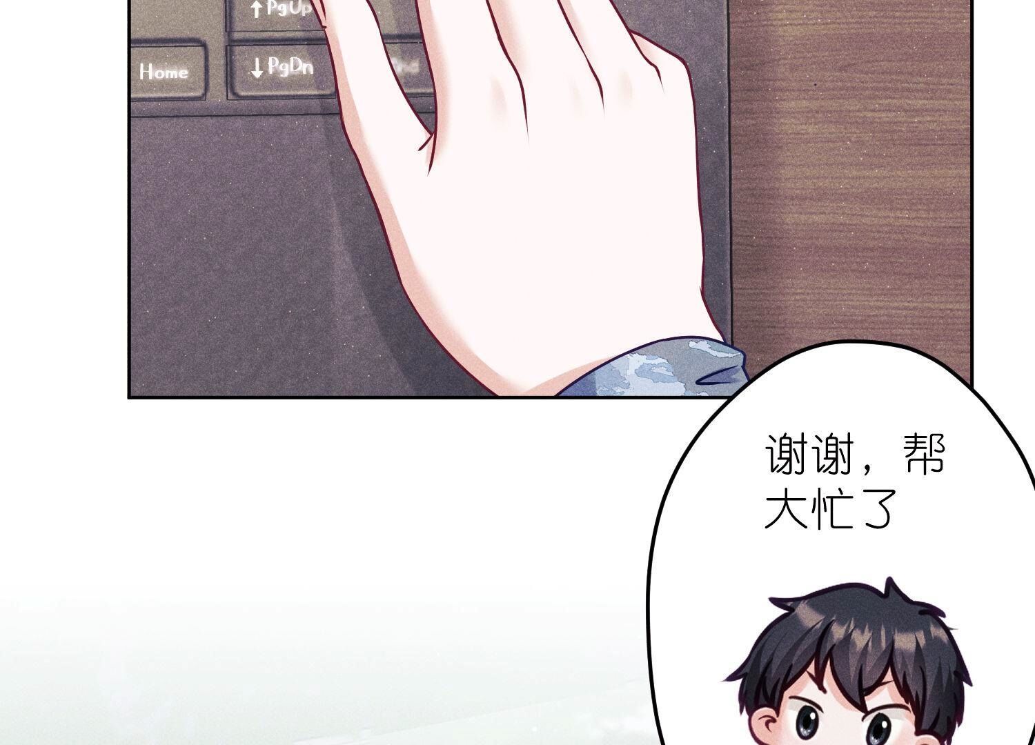 🍲最豪赘婿 龙王殿 第237话 一出好戏 第20页