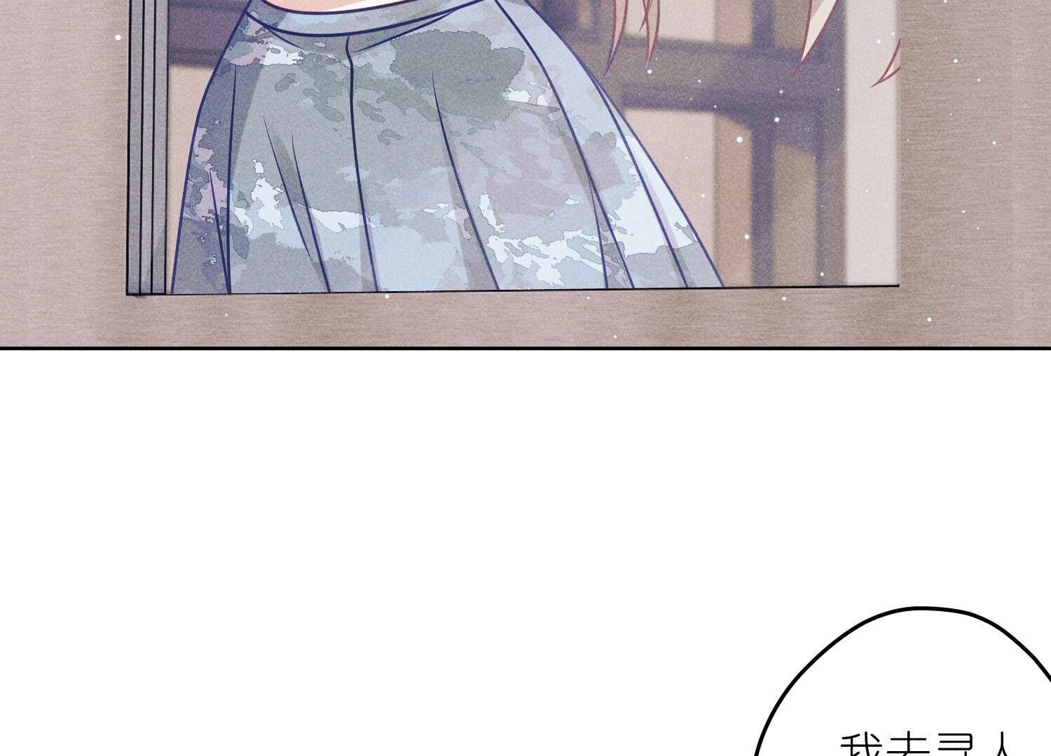 🍲最豪赘婿 龙王殿 第237话 一出好戏 第23页
