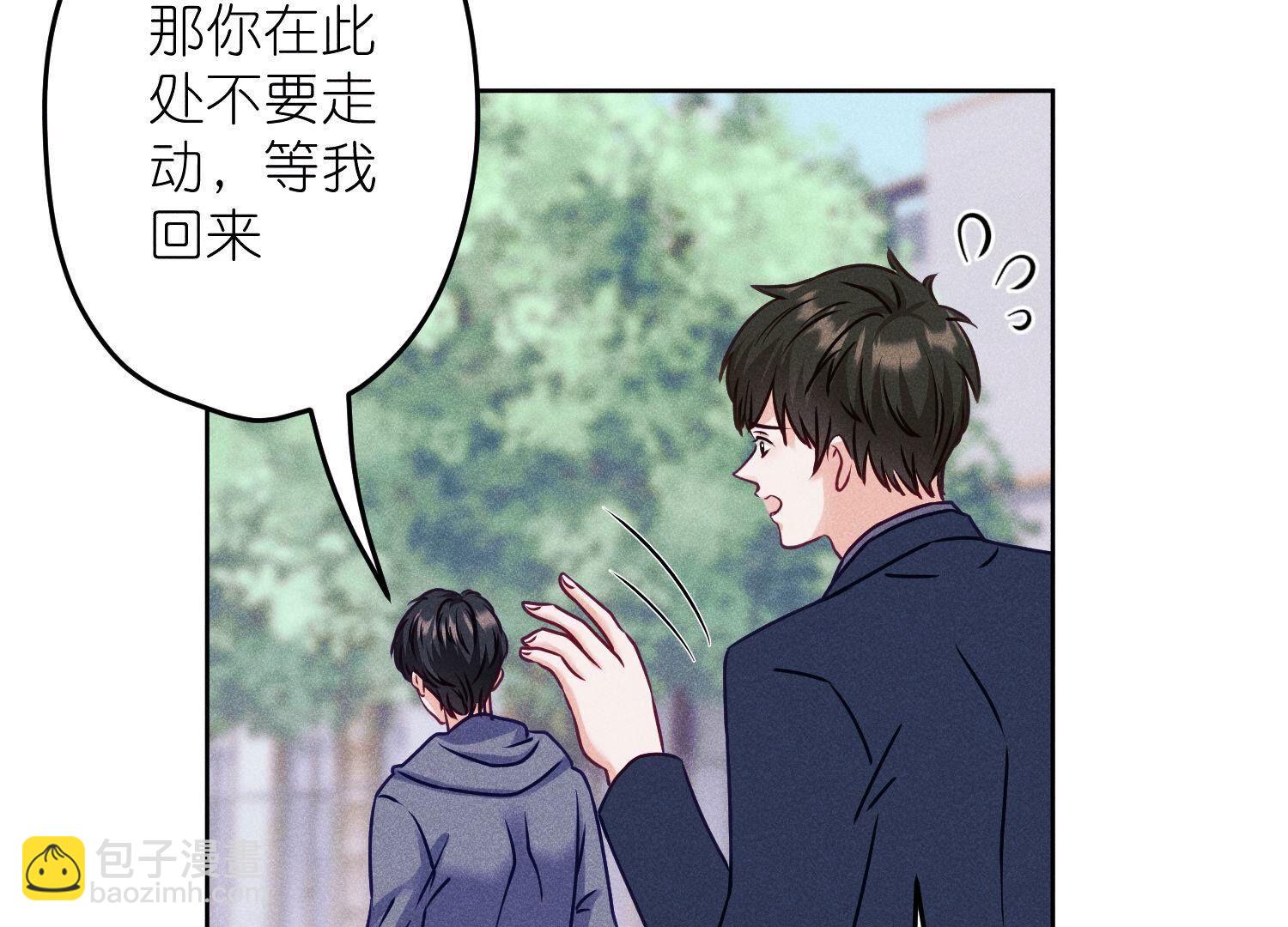 🍲最豪赘婿 龙王殿 第237话 一出好戏 第31页