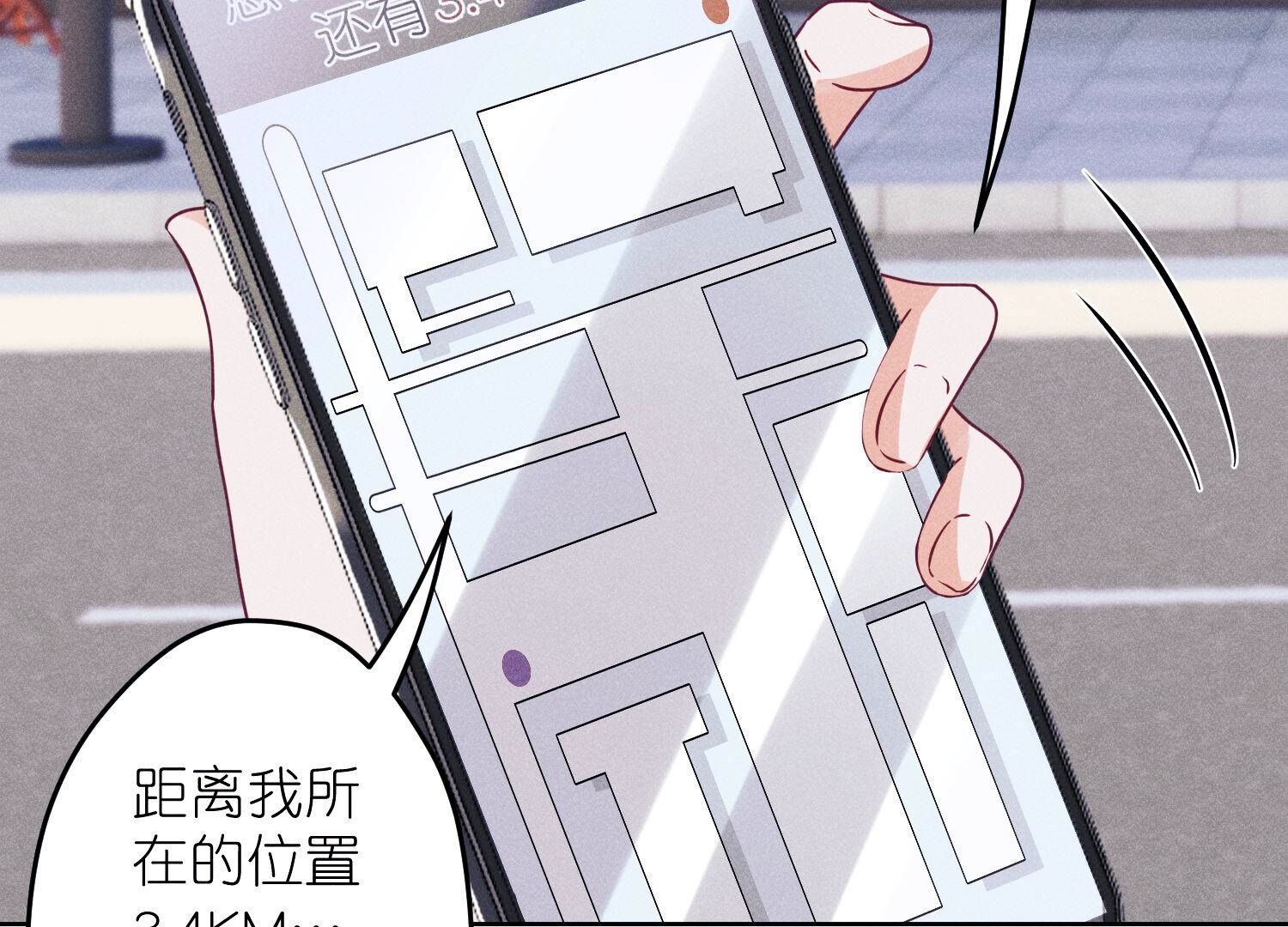 🍲最豪赘婿 龙王殿 第237话 一出好戏 第37页