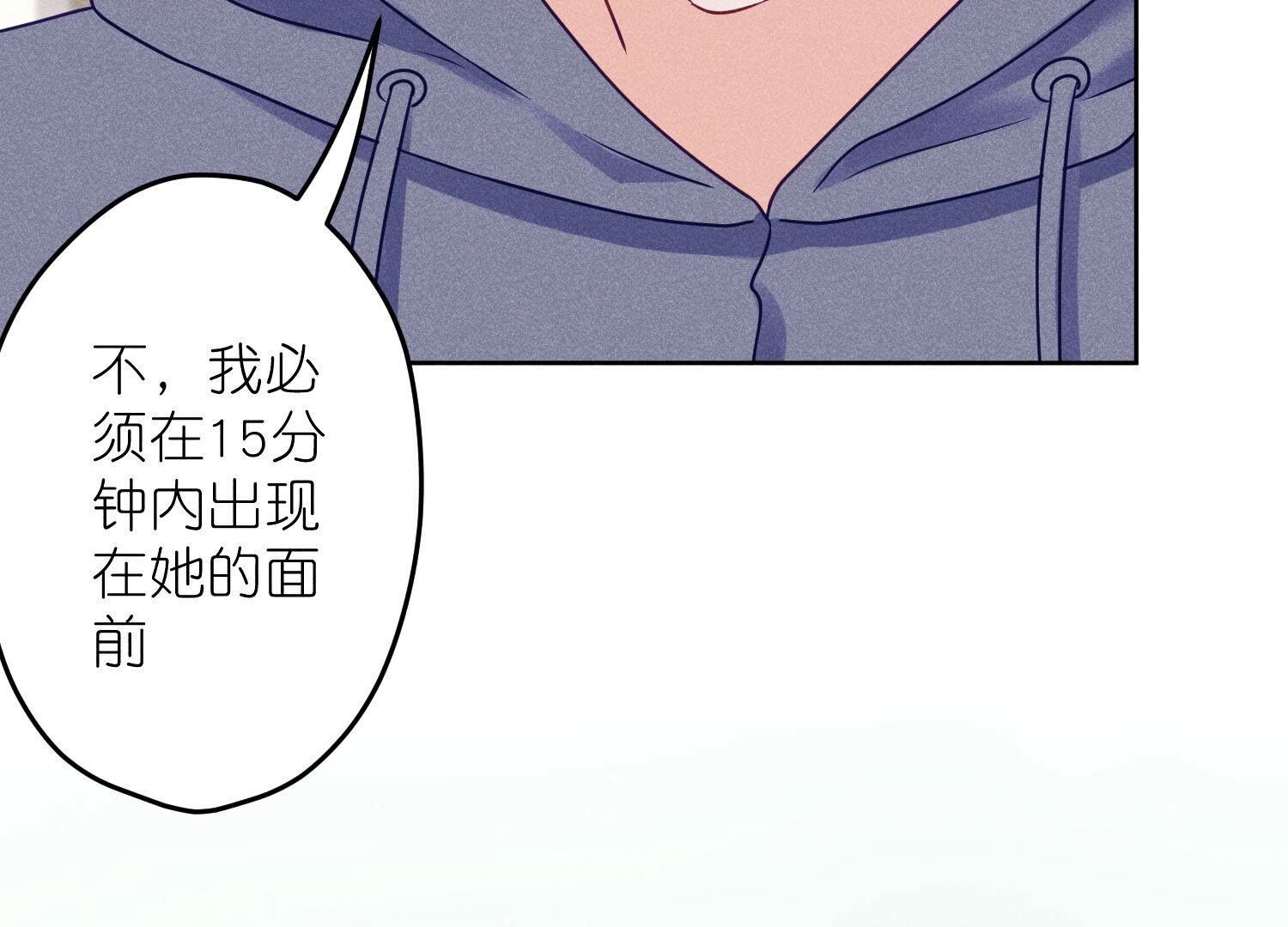 🍲最豪赘婿 龙王殿 第237话 一出好戏 第40页