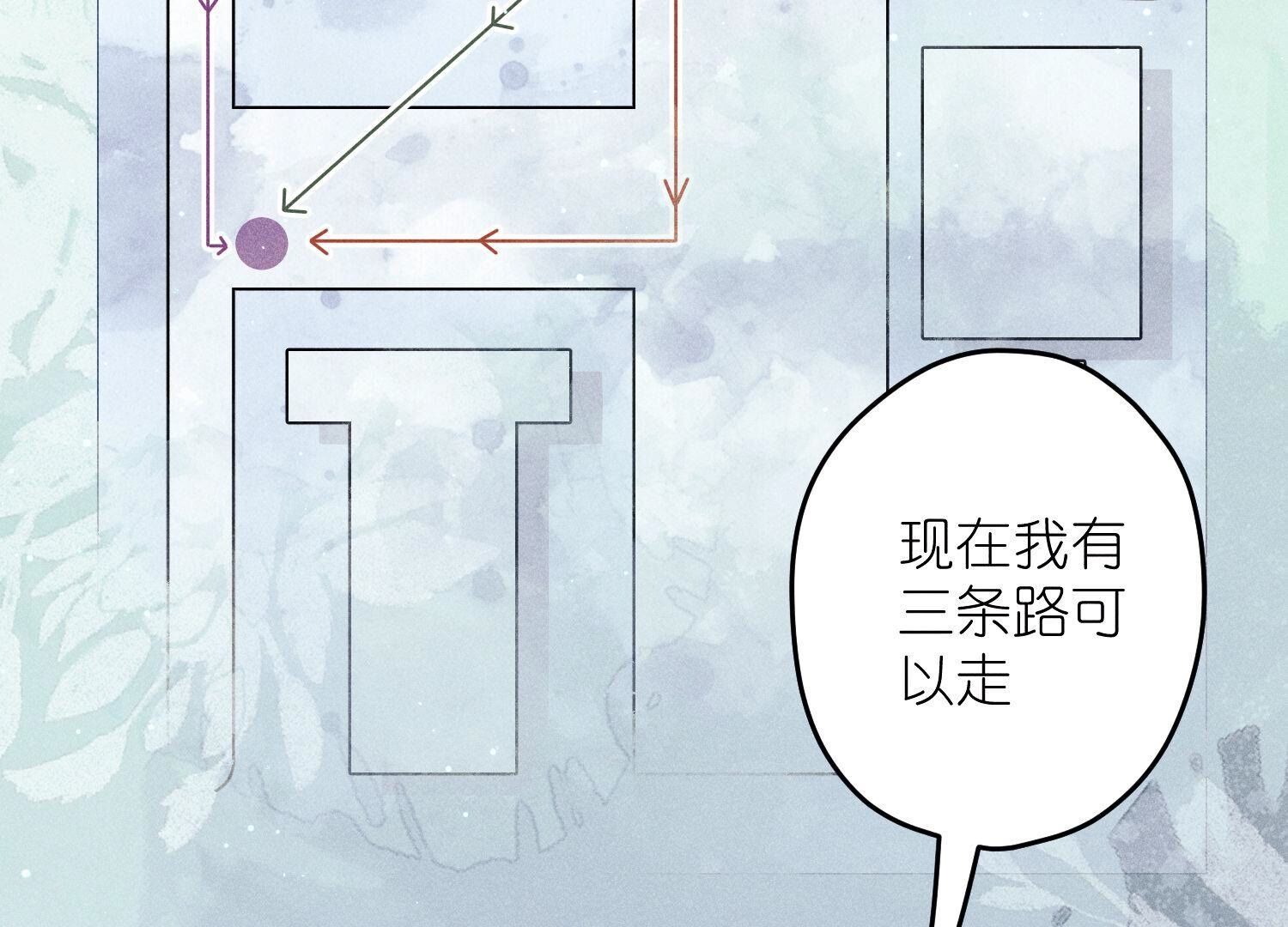 🍲最豪赘婿 龙王殿 第237话 一出好戏 第42页