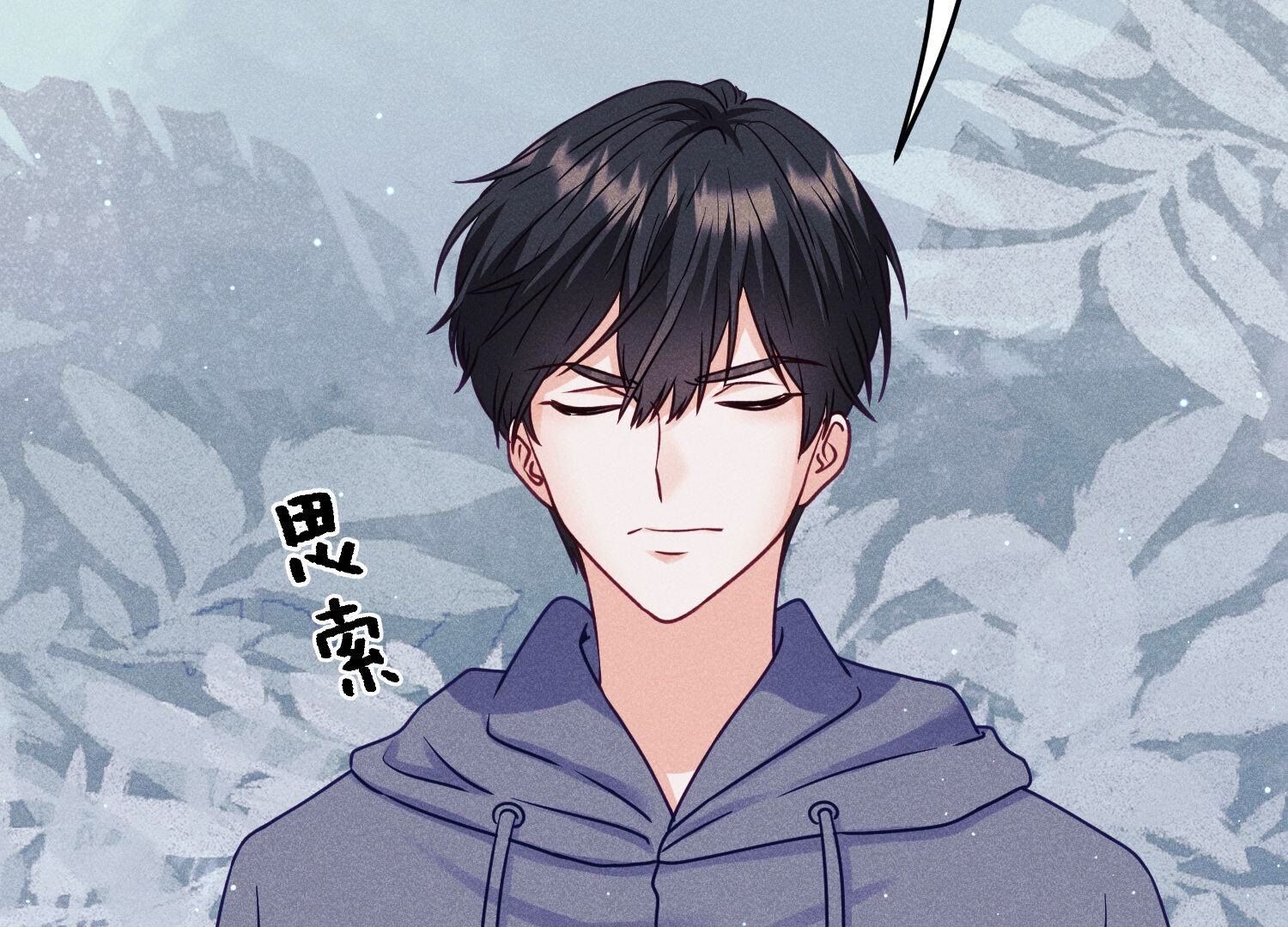 🍲最豪赘婿 龙王殿 第237话 一出好戏 第43页