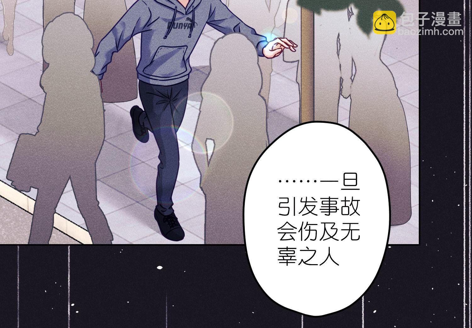 🍲最豪赘婿 龙王殿 第237话 一出好戏 第47页