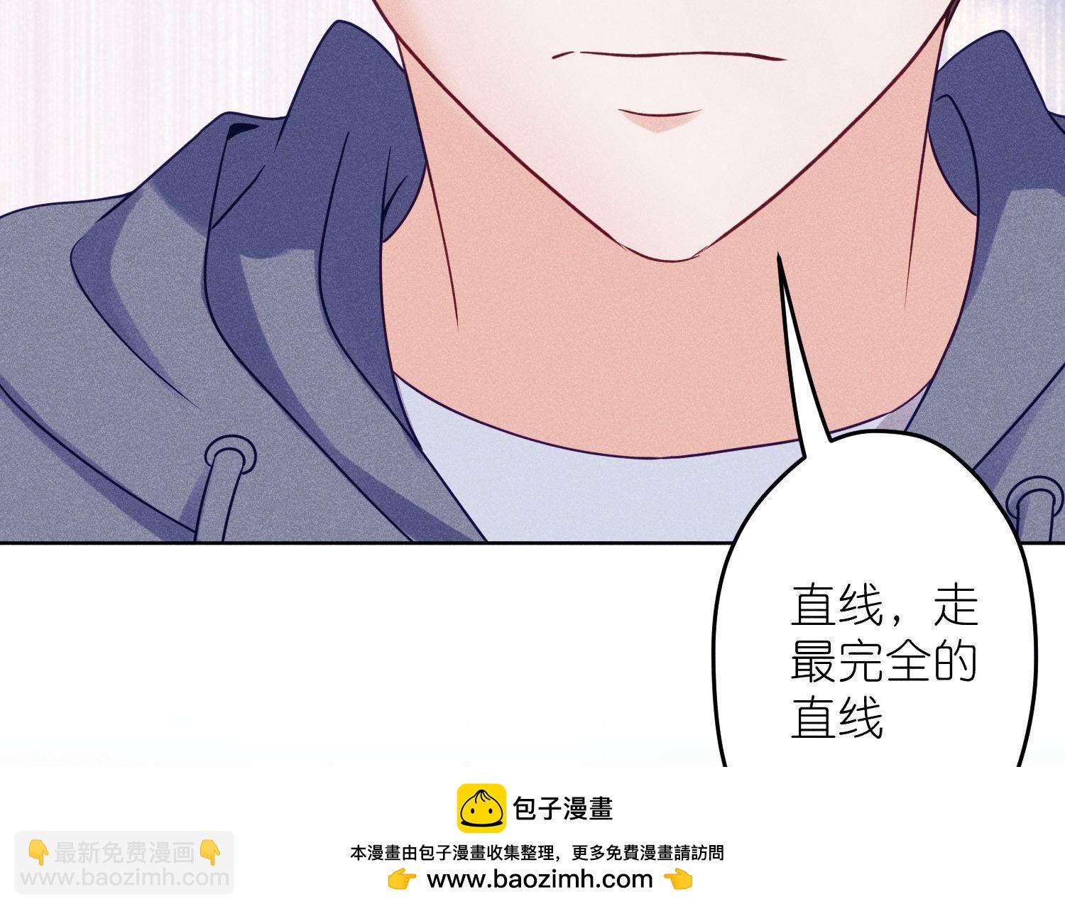 🍲最豪赘婿 龙王殿 第237话 一出好戏 第50页