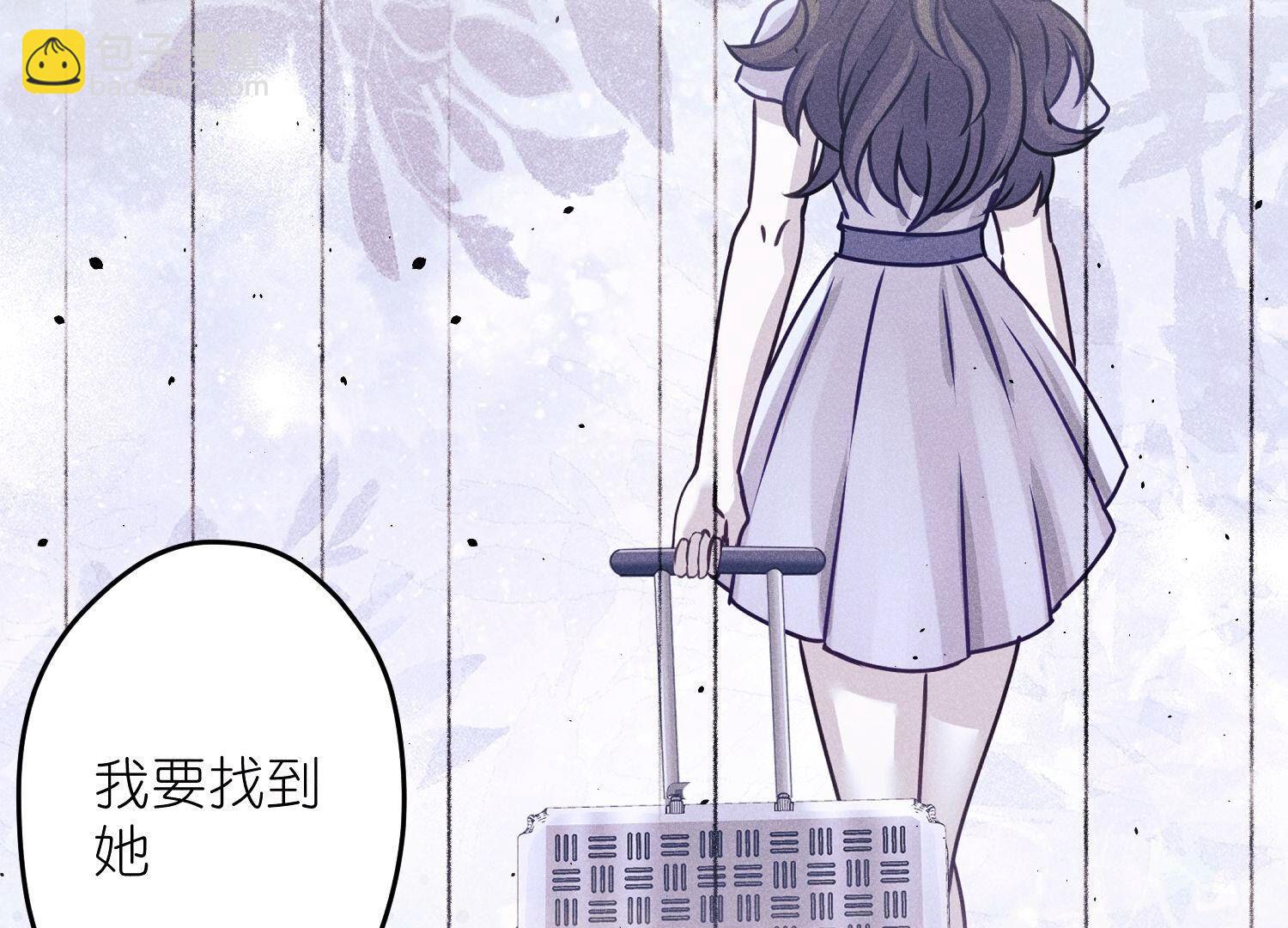🍲最豪赘婿 龙王殿 第237话 一出好戏 第6页
