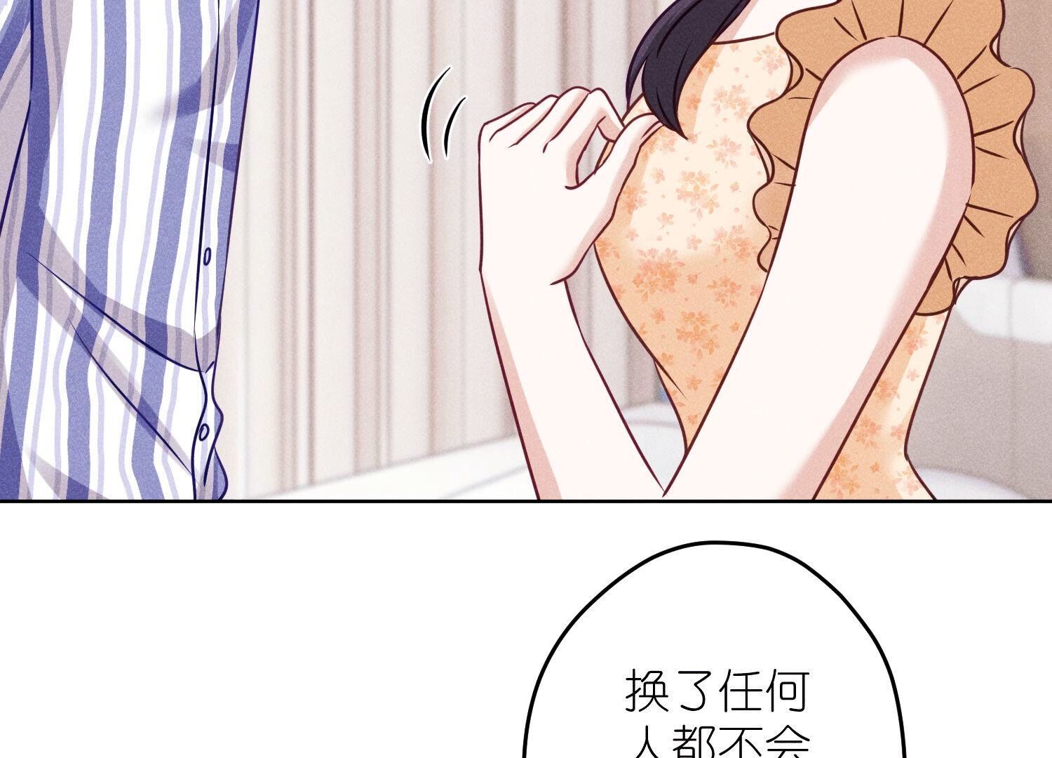 🍲最豪赘婿 龙王殿 第239话 绝壁堡垒 第10页