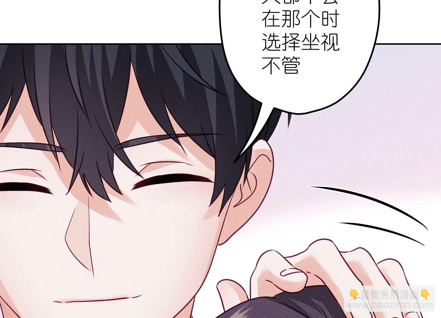 🍲最豪赘婿 龙王殿 第239话 绝壁堡垒 第11页