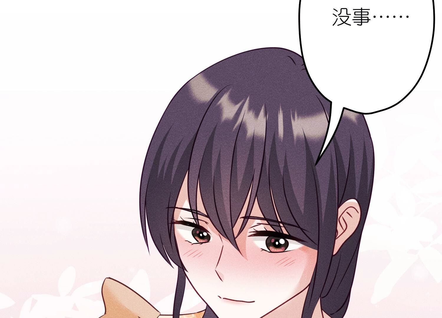 🍲最豪赘婿 龙王殿 第239话 绝壁堡垒 第15页