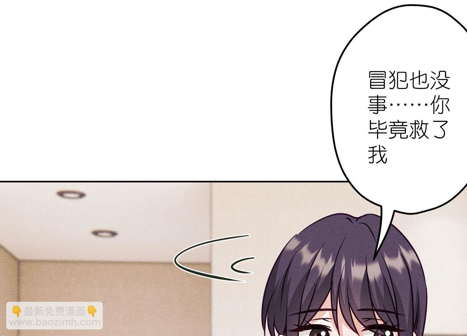 🍲最豪赘婿 龙王殿 第239话 绝壁堡垒 第18页