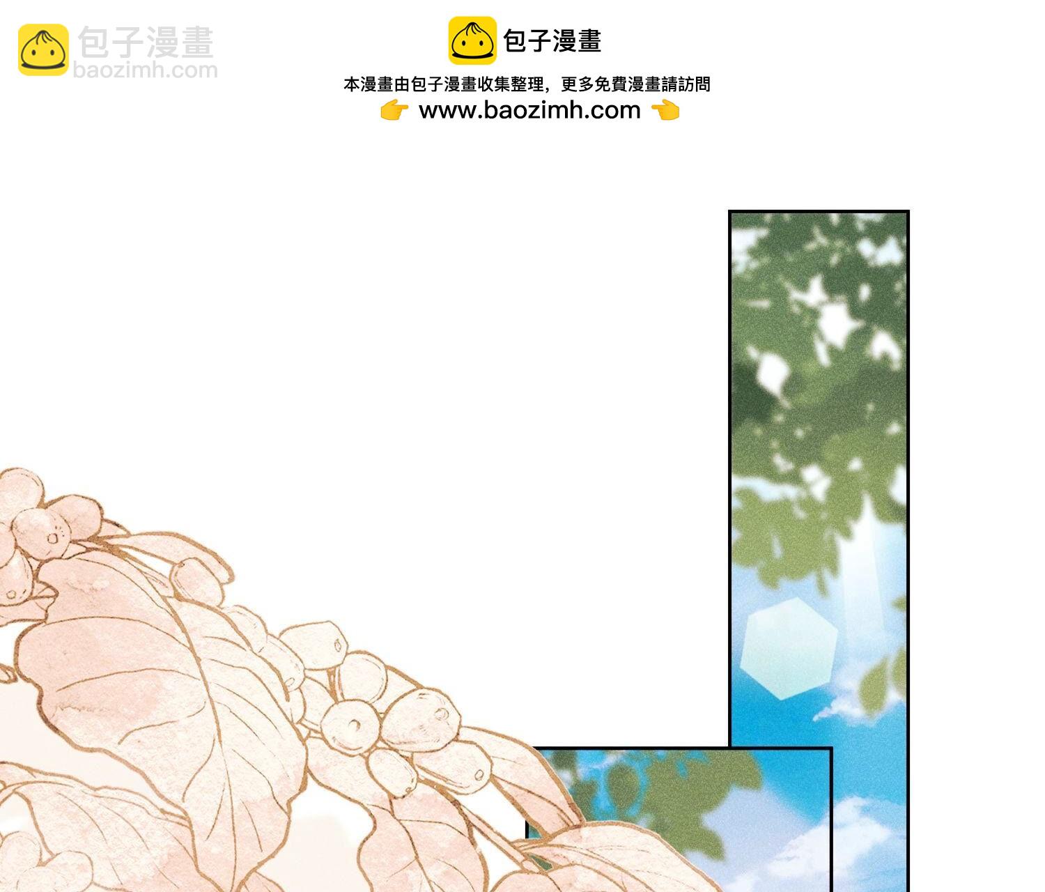 🍲最豪赘婿 龙王殿 第239话 绝壁堡垒 第2页