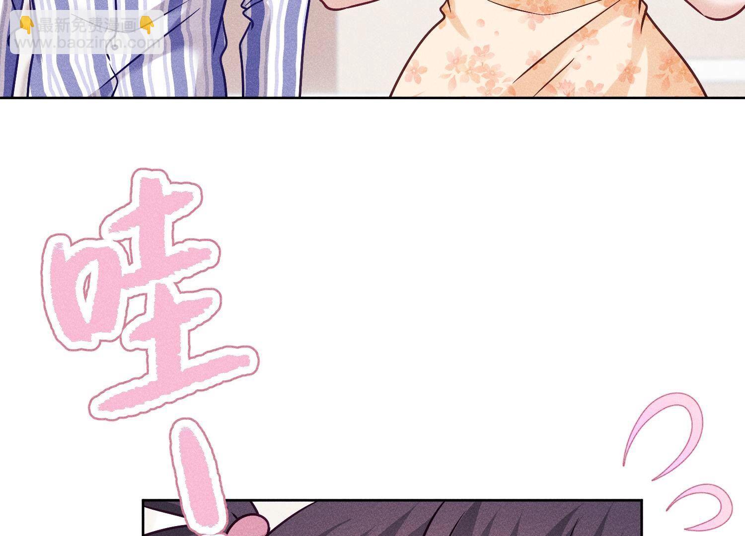 🍲最豪赘婿 龙王殿 第239话 绝壁堡垒 第20页