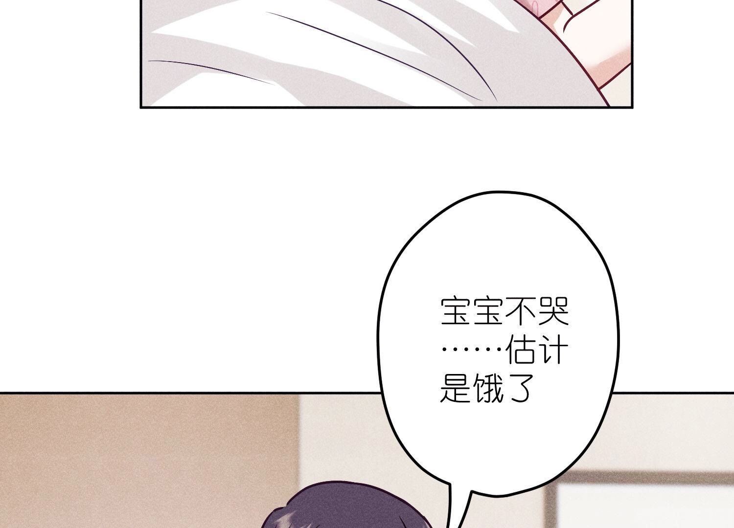 🍲最豪赘婿 龙王殿 第239话 绝壁堡垒 第22页