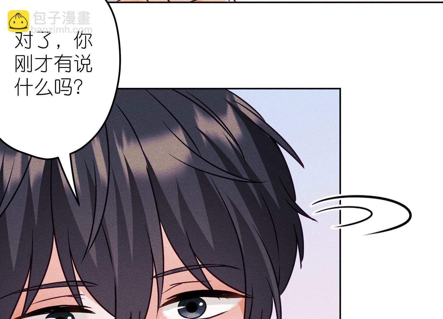 🍲最豪赘婿 龙王殿 第239话 绝壁堡垒 第24页
