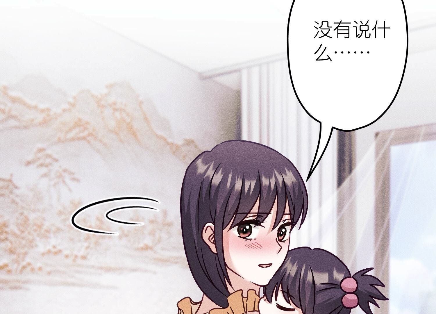 🍲最豪赘婿 龙王殿 第239话 绝壁堡垒 第26页