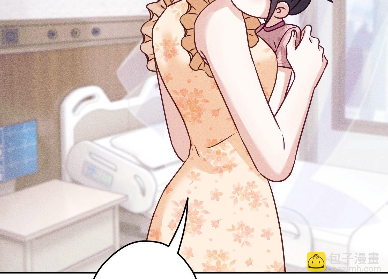 🍲最豪赘婿 龙王殿 第239话 绝壁堡垒 第27页
