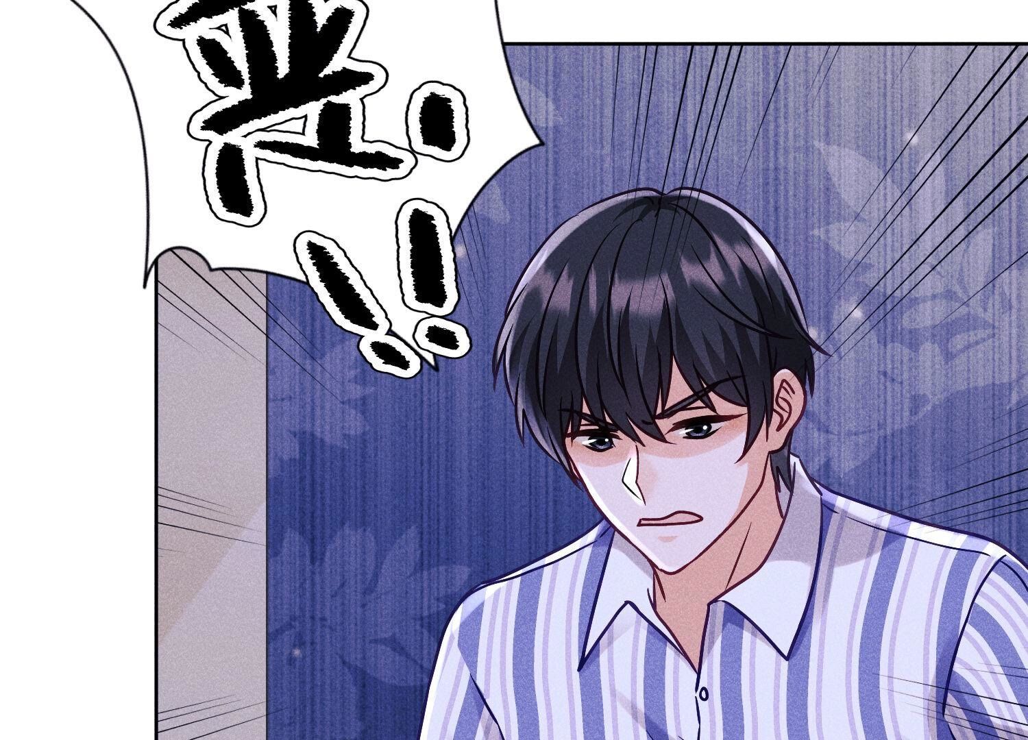 🍲最豪赘婿 龙王殿 第239话 绝壁堡垒 第29页