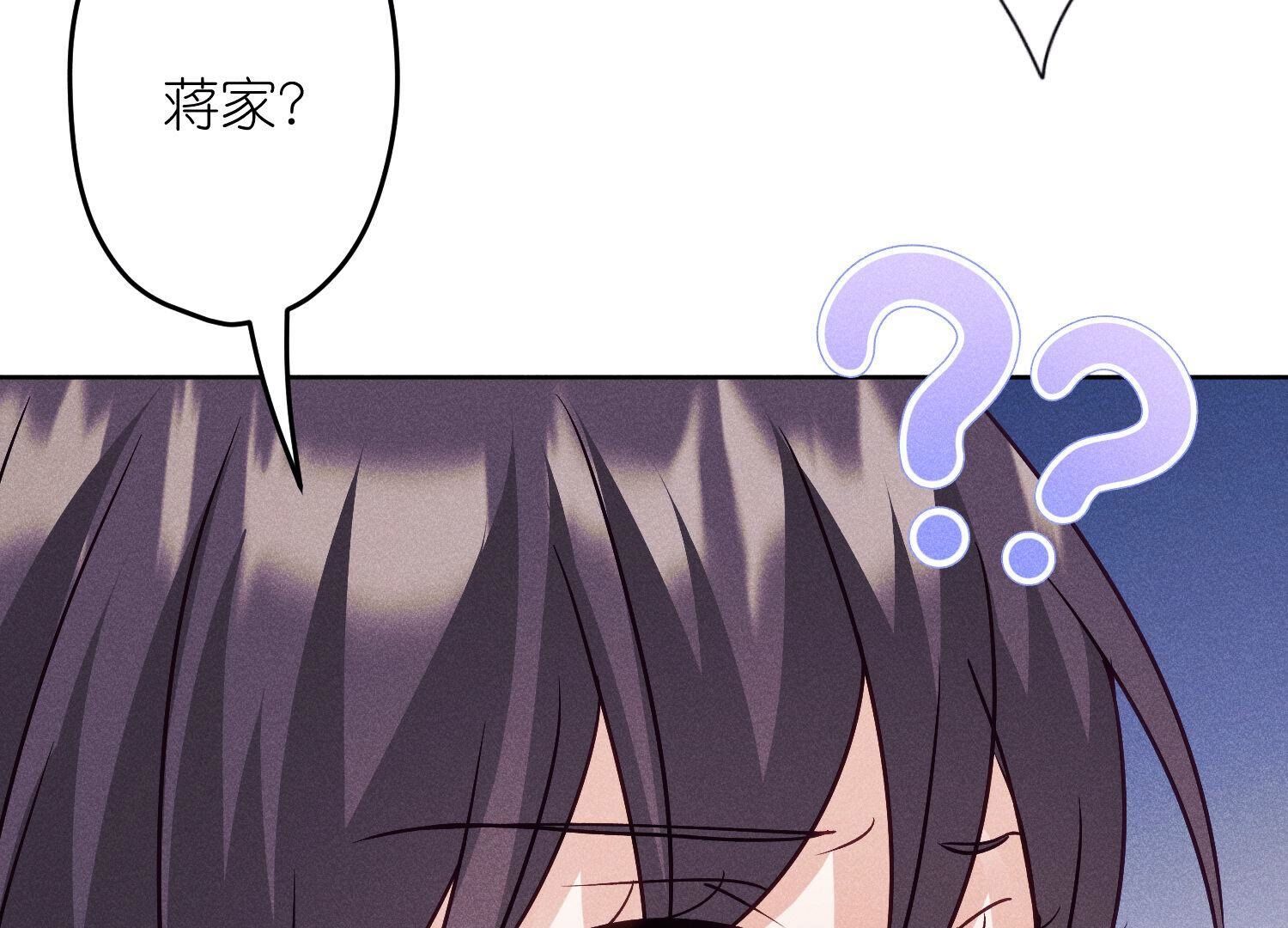 🍲最豪赘婿 龙王殿 第239话 绝壁堡垒 第31页