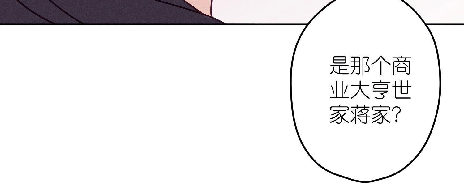 🍲最豪赘婿 龙王殿 第239话 绝壁堡垒 第33页