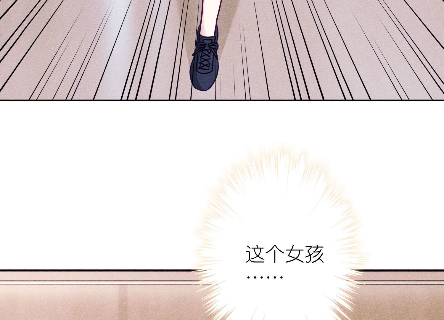 🍲最豪赘婿 龙王殿 第239话 绝壁堡垒 第36页
