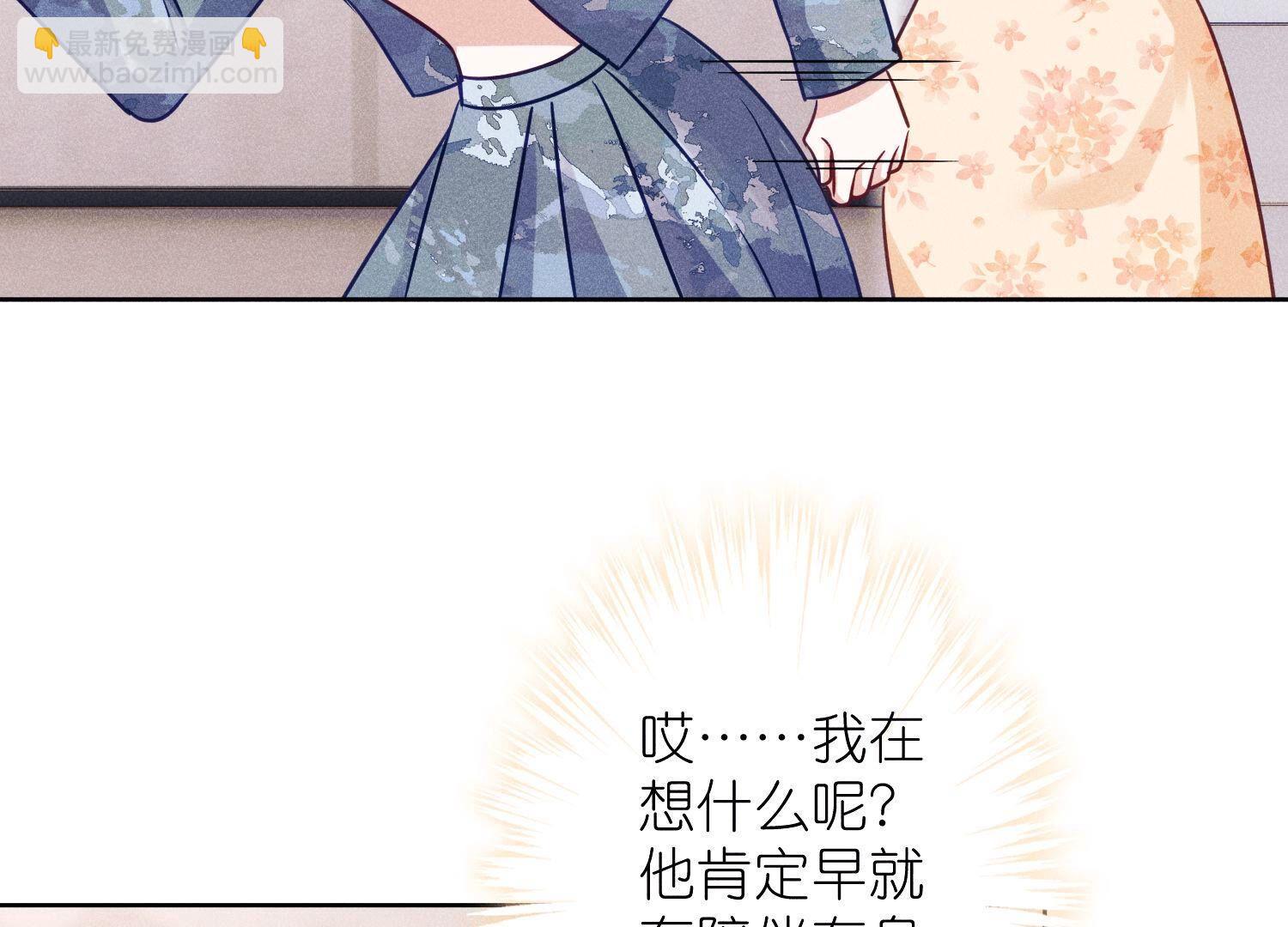 🍲最豪赘婿 龙王殿 第239话 绝壁堡垒 第38页
